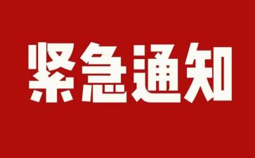 安全排查工作总结模板6篇