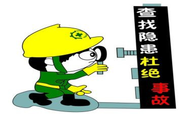 幼儿园安全排查周工作总结8篇