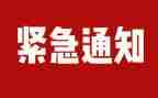 安全排查及整治工作总结8篇