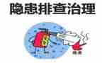 学校安全工作排查工作总结7篇