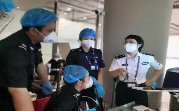 疫情防控大排查工作总结5篇