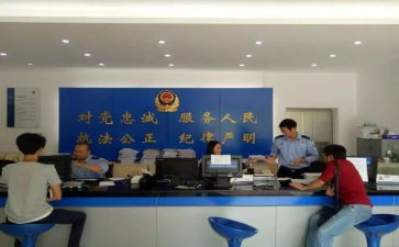 派出所工作总结6篇
