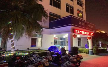 派出所疫情工作总结5篇
