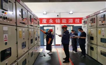配电工年终工作总结精选7篇