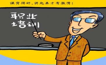 语培计划培训心得体会推荐7篇