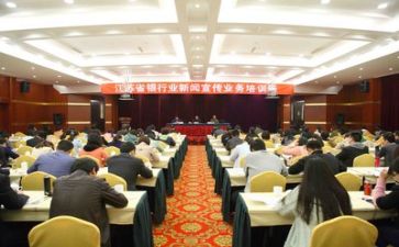 全员培训计划5篇