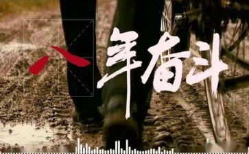 巩固脱贫攻坚成果工作汇报材料6篇