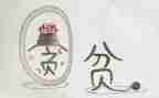2024年至2024年扶贫工作总结5篇