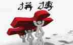 拼搏有我作文参考6篇