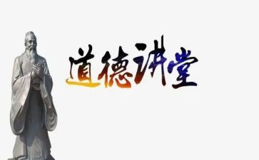 小学品德教师个人总结6篇