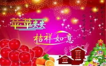 平安鼎活动总结7篇