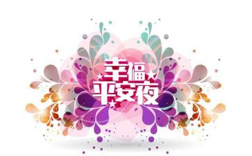 平安建设办个人工作总结8篇