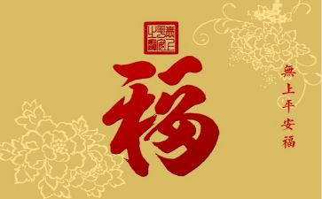 镇平安工作总结优秀6篇