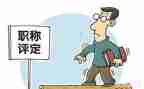 评高级建筑工程师工作总结8篇