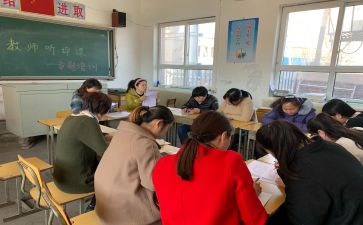 语文听评课心得体会5篇