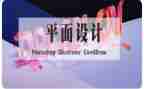 平面工作总结书范文5篇