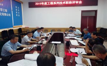 职称评审表的个人总结6篇
