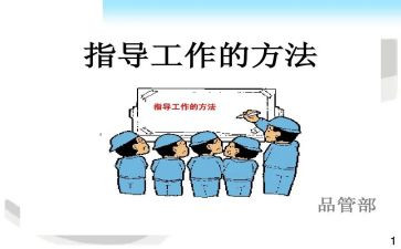 品管周工作总结8篇