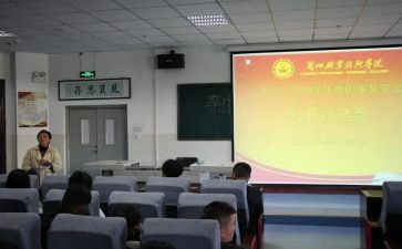 职称评选工作总结7篇