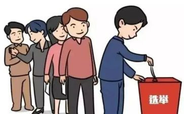 好教师评选活动总结7篇