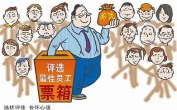大学生评优事迹材料7篇