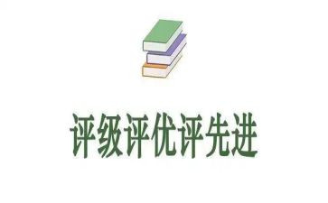 评优秀团员演讲稿6篇