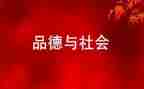 食品社区安全年终总结6篇