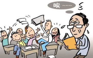 2024自我批评发言稿范文5篇