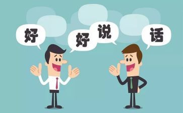挨批评的作文参考6篇