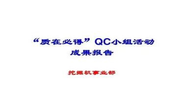 ipqc工作工作总结6篇