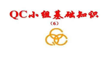 iqc员工作总结7篇
