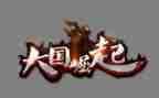 为中华之崛起而读书的演讲稿8篇