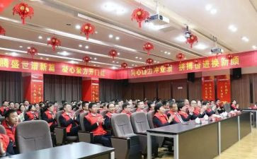 活动启动会致辞稿8篇