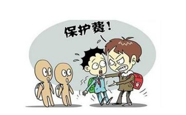 防校园欺凌活动总结8篇