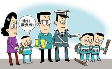 小学校园防欺凌活动总结8篇
