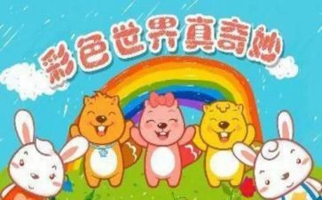 我奇妙的家作文300字6篇