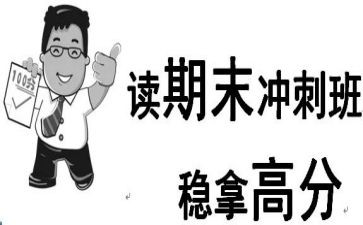 学生会部门学期末总结5篇