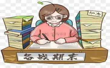 幼儿园教师的个人期末总结7篇