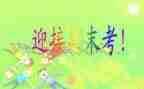 幼儿园教师大班期末总结6篇