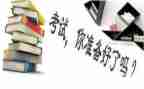 老师的期末工作总结最新5篇