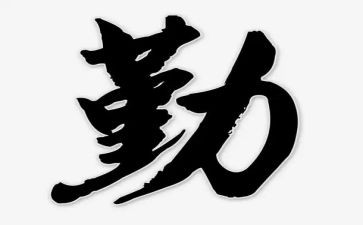 后勤考核个人总结5篇