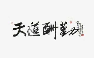 后勤工作个人工作计划模板5篇