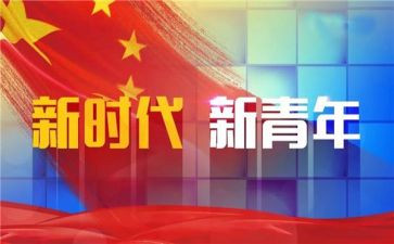 青干班培训总结8篇