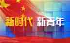 青干部培训总结优秀8篇