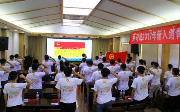 2024团青工作年度总结报告通用7篇