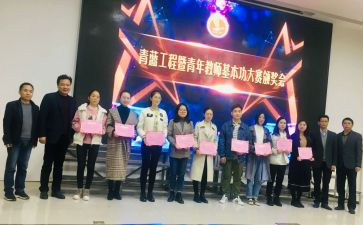 青蓝结对工作总结6篇