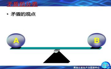 清矛盾工作总结8篇