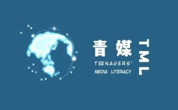 大学青媒工作总结推荐5篇