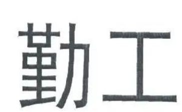 2023后勤工作个人总结最新5篇