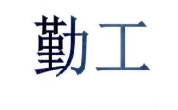 幼儿园后勤工作半年总结5篇